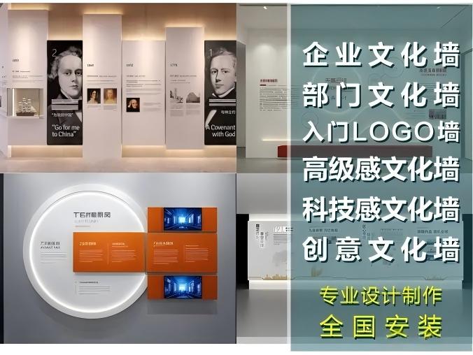 广州正旭广告设计有限公司·科技感文化墙丨展厅文化墙丨国风文化墙丨互动文化墙丨高大上文化墙丨形象墙