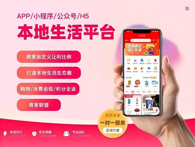 三心数云集团·我店小程序app系统开发制作 众店异业联盟共享股东分红系统小程序 开发制作 wo店小程序开发制作 绿色积分系统开发定制，分红系统开发定制 【源码交付】