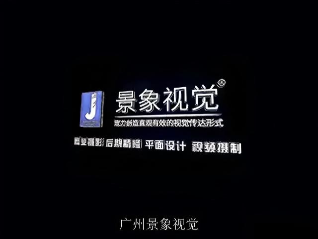 广州景象视觉摄影设计·宣传片专题片摄影|宣传片跟拍|拍摄宣传片|亚马逊背包拍摄精修 电脑包妈咪包白底图拍摄 亚马逊主图设计 亚马逊淘宝天猫拍摄 宣传片视频录制活动跟拍证件照拍摄全国承接