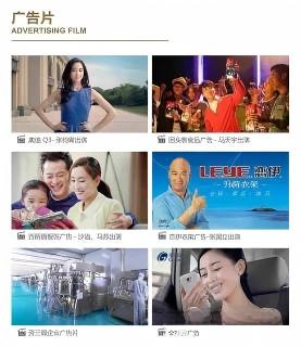 广州锌星文化活动策划·宣传片、企业宣传片、影视广告、微电影等影视内容的创意、拍摄和制作