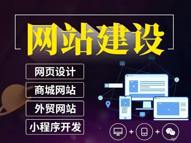 德材翌科技·应用软件开发|程序开发|软件制作|专业网站建设与技术咨询