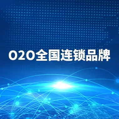 广州联享信息科技有限公司·程序开发|网站建设十八年,兼容电脑+手机，微信小程序定制开发制作一条龙，免费备案